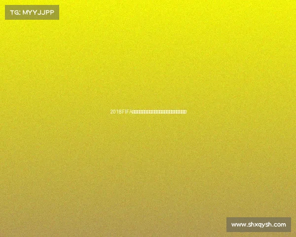 2018FIFA世界杯啤酒狂欢夜球迷激情与消费热潮全景回顾篇