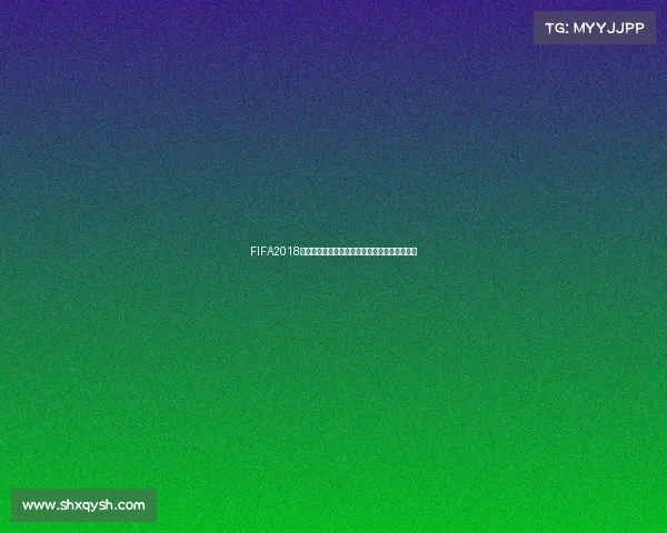 FIFA2018世界杯评分回顾球员表现解析与经典比赛评价集 FIFA2018世界杯评分回顾球员表现解析与经典比赛评价集